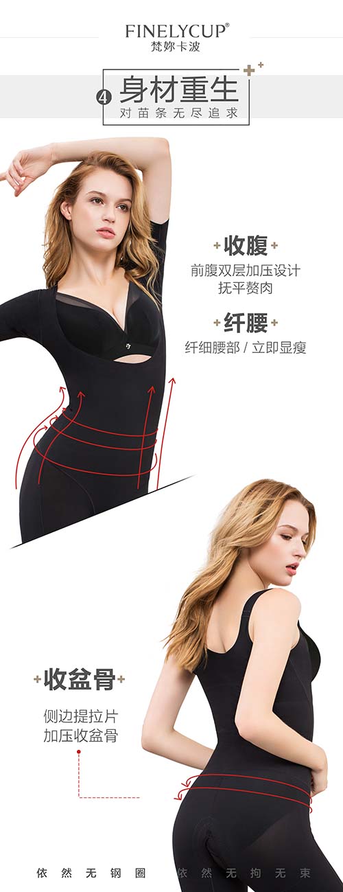 湖南景硕贸易有限公司,提臀裤,无钢圈内衣,塑身衣,家居服销售哪里好