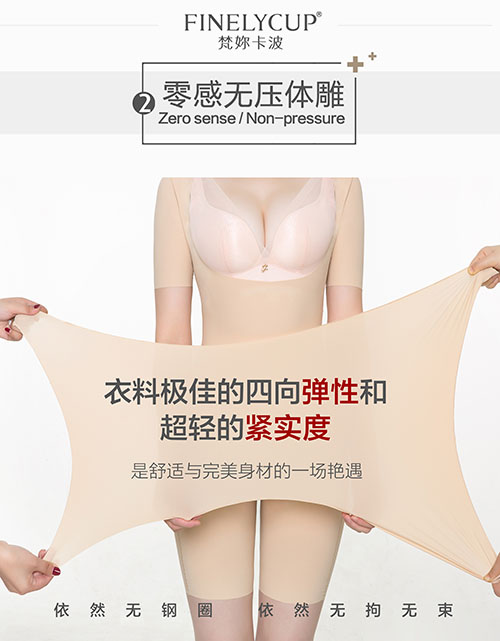 湖南景硕贸易有限公司,提臀裤,无钢圈内衣,塑身衣,家居服销售哪里好